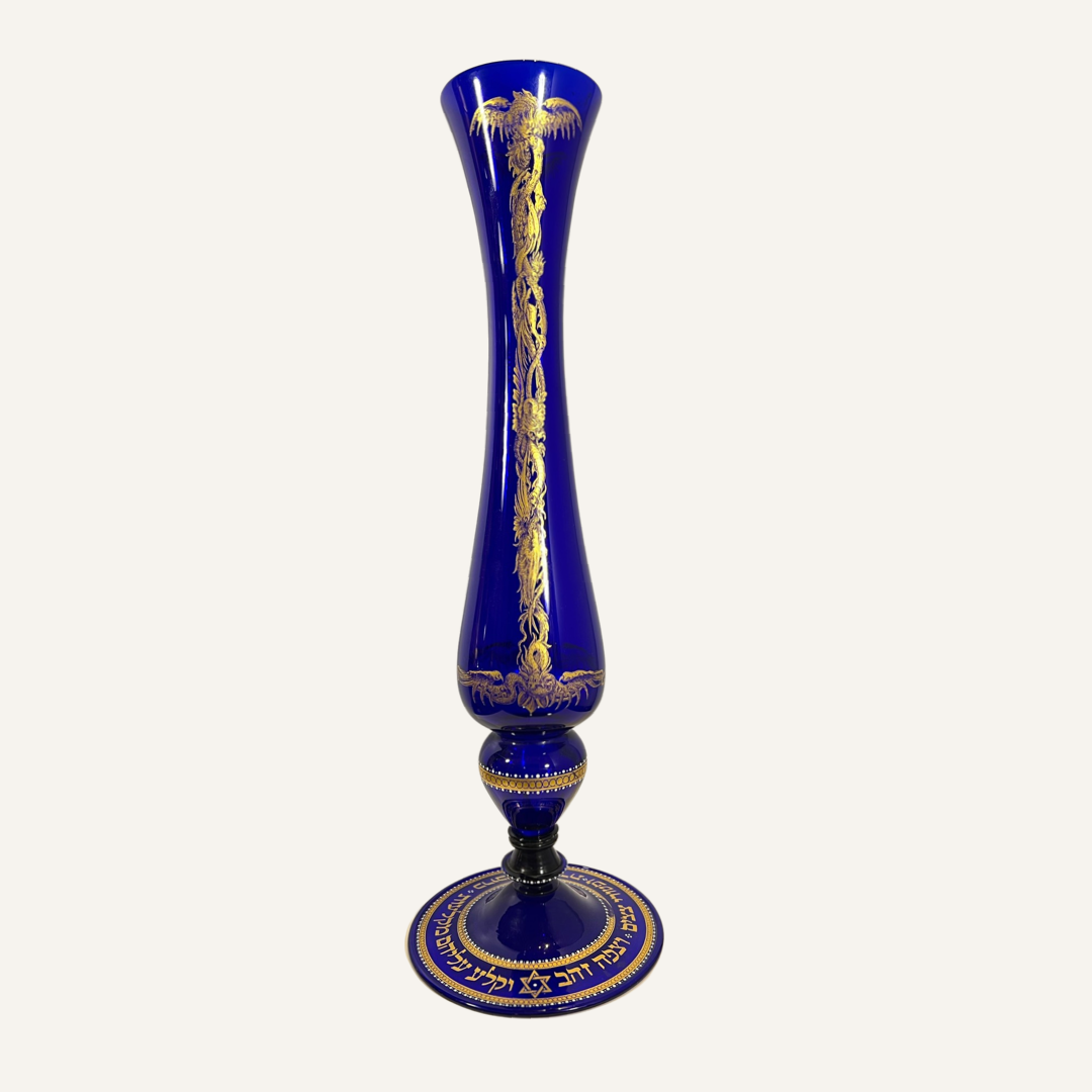 Cobalt Blue S.A.L.I.R. Vase with Hebrew Script